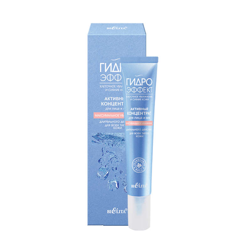HYDRO EFFECT Maximum Hydration Long Lasting Active Face & Eye Concentrate for all skin, 20ml