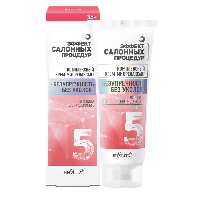 Salon Treatment EffectInjection-Free Perfection Face, Neck and Décolleté Muscle Relaxant Cream ...