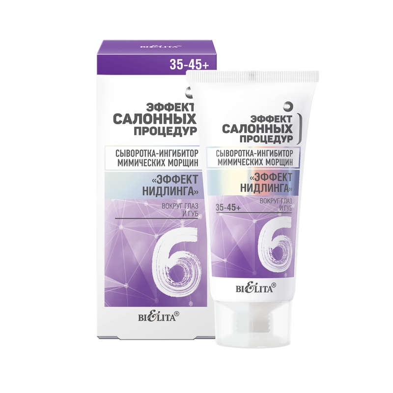 Salon Treatment Effect Needling Effect Eye and Mouth Expression Line Inhibiting Serum 35-45+, 30ml