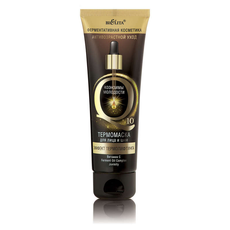 COENZYME Q10 Thermal Mask for Face and Neck The Effect of Thermal Lifting, 75ml
