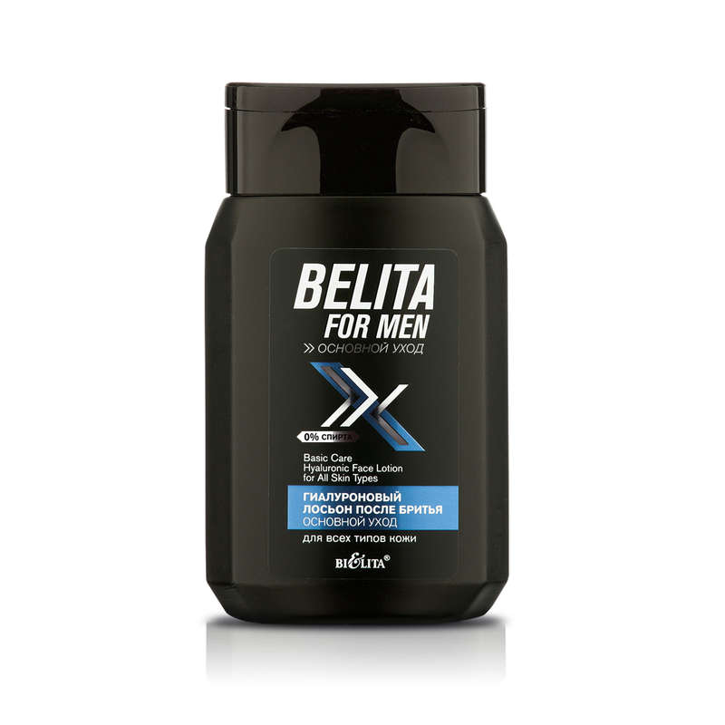 MEN Basic Care Hyaluronic Face Lotion for All Skin Types, 150ml