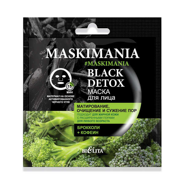 MASKIMANIA Matte Finish, Cleansing and Pores Shrinking Black Detox Facial Mask