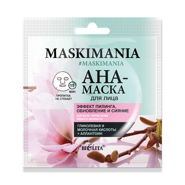 MASKIMANIA Exfoliation Effect, Regeneration and Glow Facial AHA-Mask,