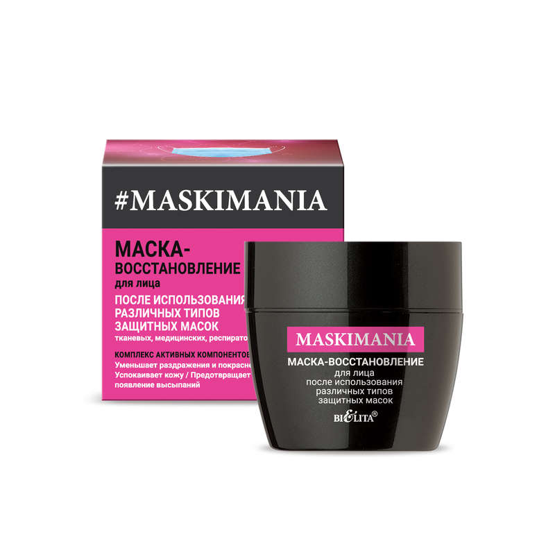 MASKIMANIA Regeneration Facial Mask for Post Protection Usage of Various Face Masks 50ml