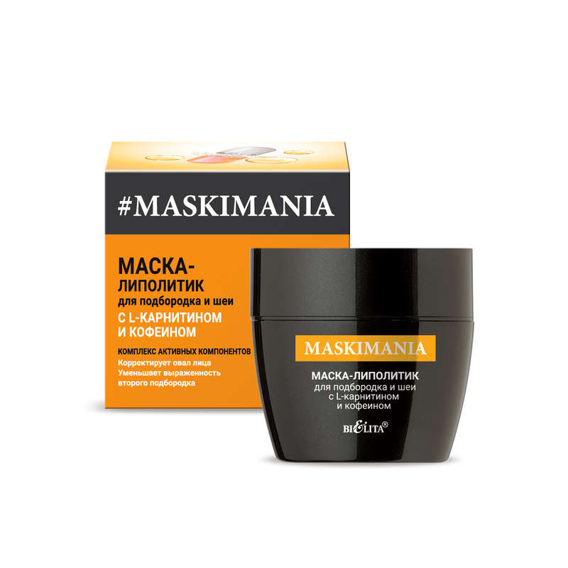 MASKIMANIA Lipolytic Mask with L-Carnitin and Caffeine for Chin and Neck, 50ml