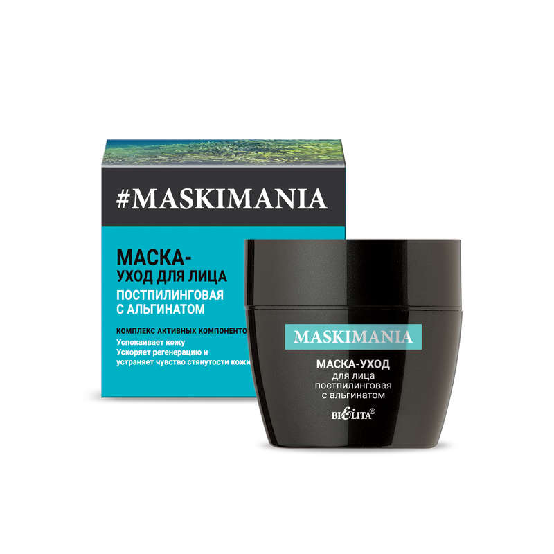 MASKIMANIA Post Peeling Facial Mask with Alginate, Regeneration Effect, 50ml