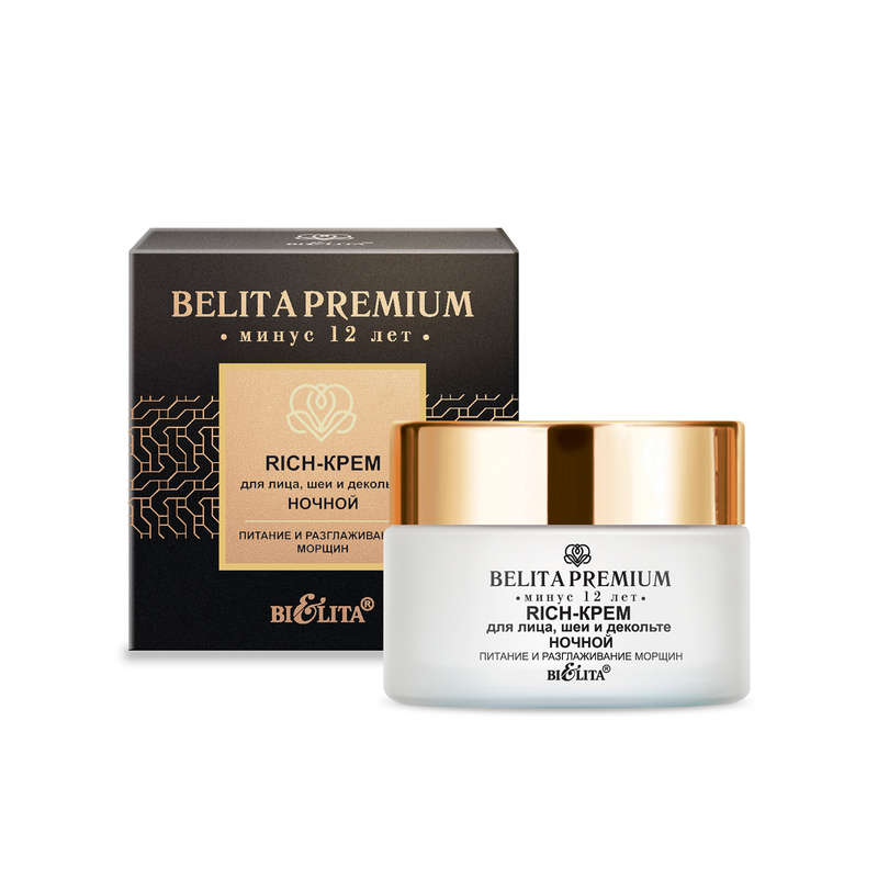 PREMIUM MINUS 12 Years Nourishment and Wrinkles Smoothing Face, Neck and Décolleté Night RICH-c...