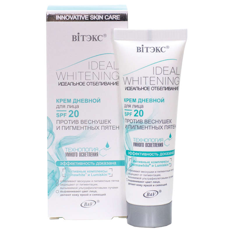 Ideal Whitening Day Time Facial Cream against Freckles & Pigment Spots, SPF 20, 50ml