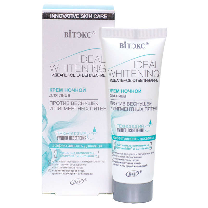 Ideal Whitening Smart Whitening Night Facial Cream against Freckles and Pigment Spots, 50ml