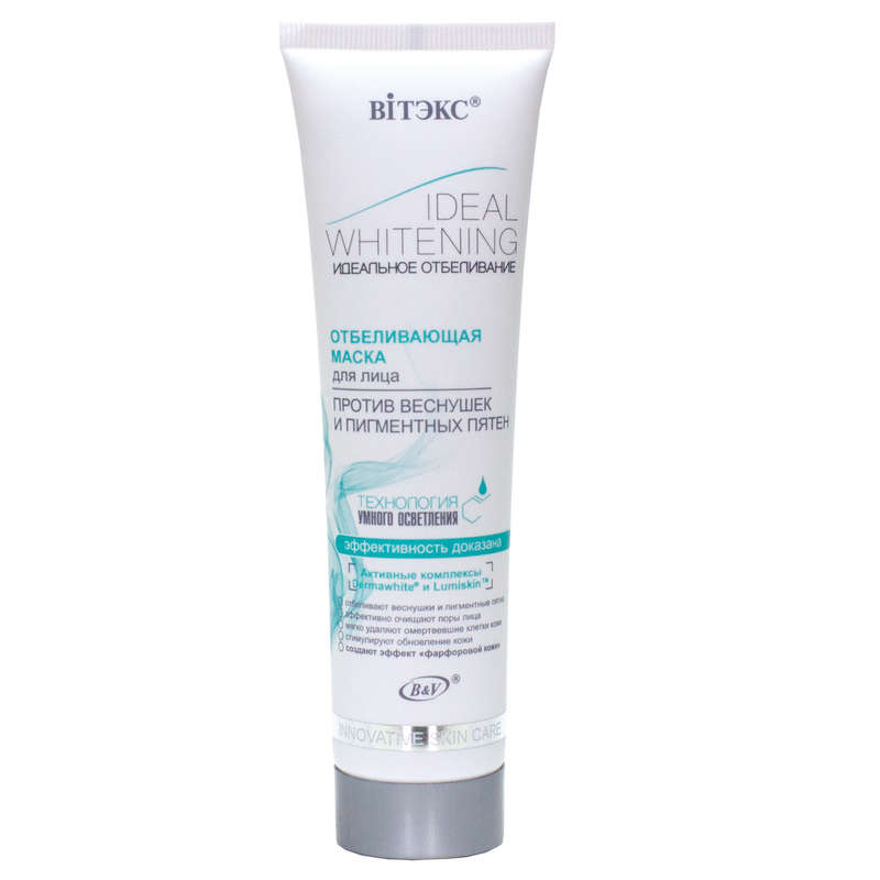 Ideal Whitening Smart Mask against Freckles and Pigment Spots, All Skin Types, 100ml