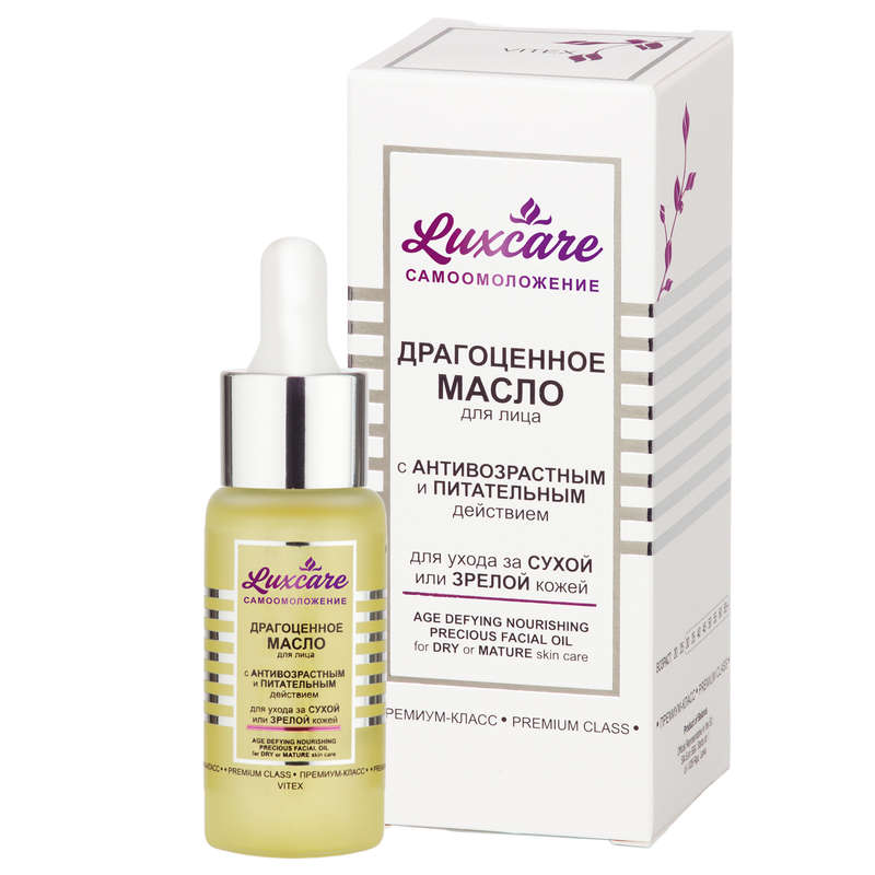 LUXCARE PREMIUM Age-Defying Nourishing Precious Facial Oil for Dry Mature Skin, 30 ml