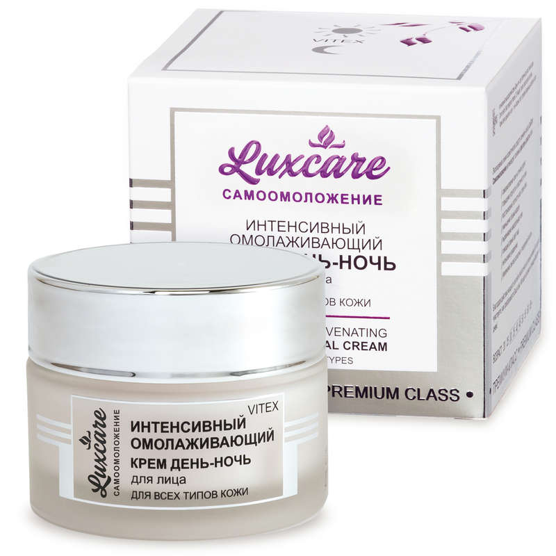 LUXCARE PREMIUM Facial Cream