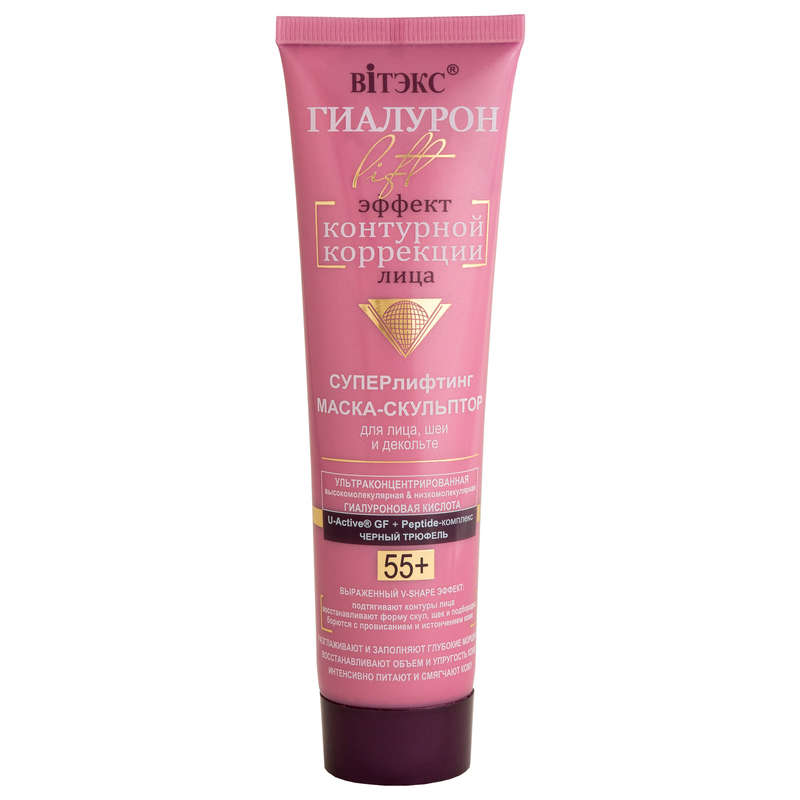 Hyaluron Lift Superlifting Hyaluron Mask-Sculptor for Face, Decollete and Neck 55+, 100 ml