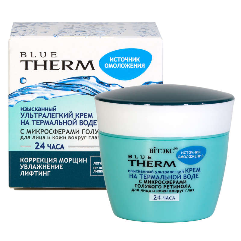 Blue Therm Cream with Blue Retinol Microspheres for Face & Skin around the Eyes, 24h, 45ml