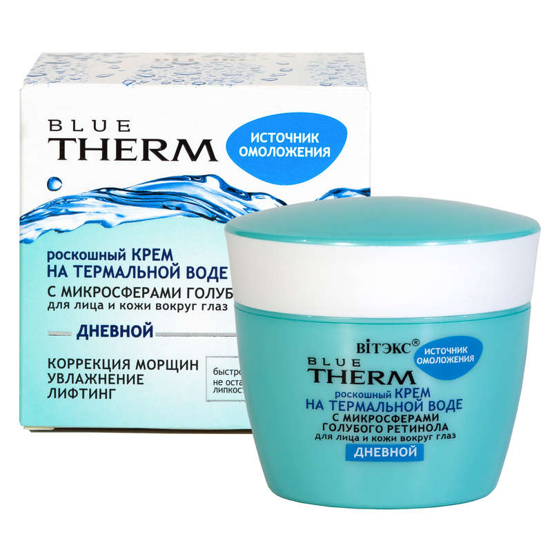 BLUE THERM Day Cream Thermal Water with Blue Retinol Microspheres for the Face and Skin around th...