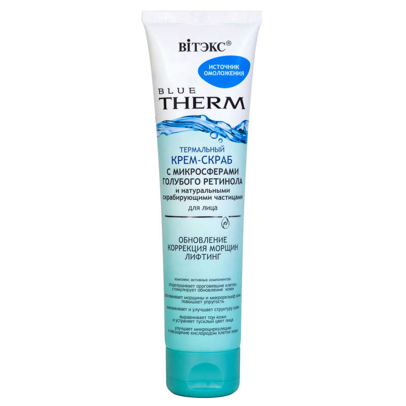 BLUE THERM Scrab with Microspheres of Blue Retinol & Natural Scrabbling Particles
