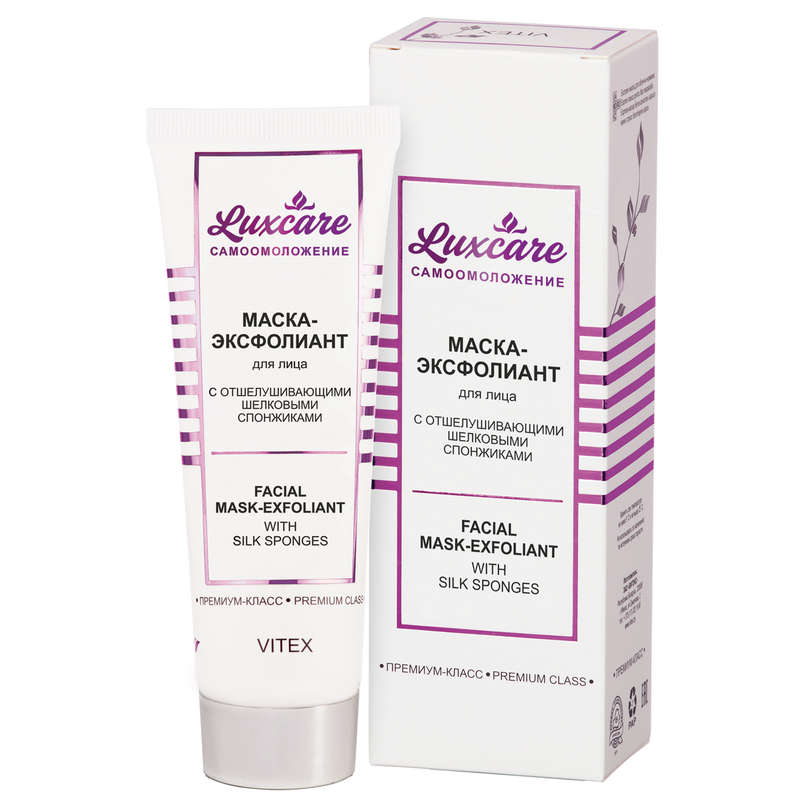 LUXCARE Facial Mask-Exfoliant with Silk Sponges 30+,45+,55+,65+, 75ml