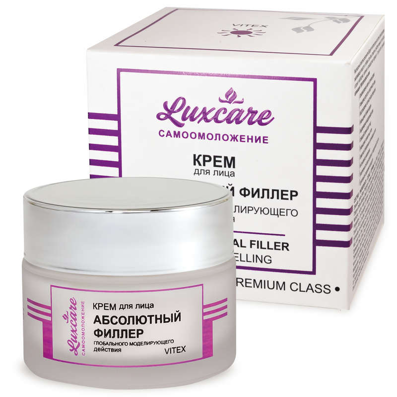 LUXCARE PREMIUM CLASS, Absolute Facial Filler Global Modelling 45-65+, 45ml