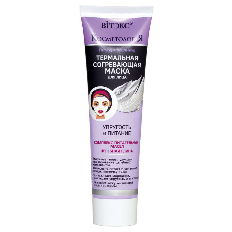 COSMETOLOGY Elasticity & Nourishment Thermal Heating Facial Mask, 100ml