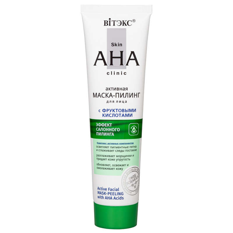 Skin AHA Clinic Facial Mask-Peeling with AHA Acid, Laser Polish Effect, 100ml