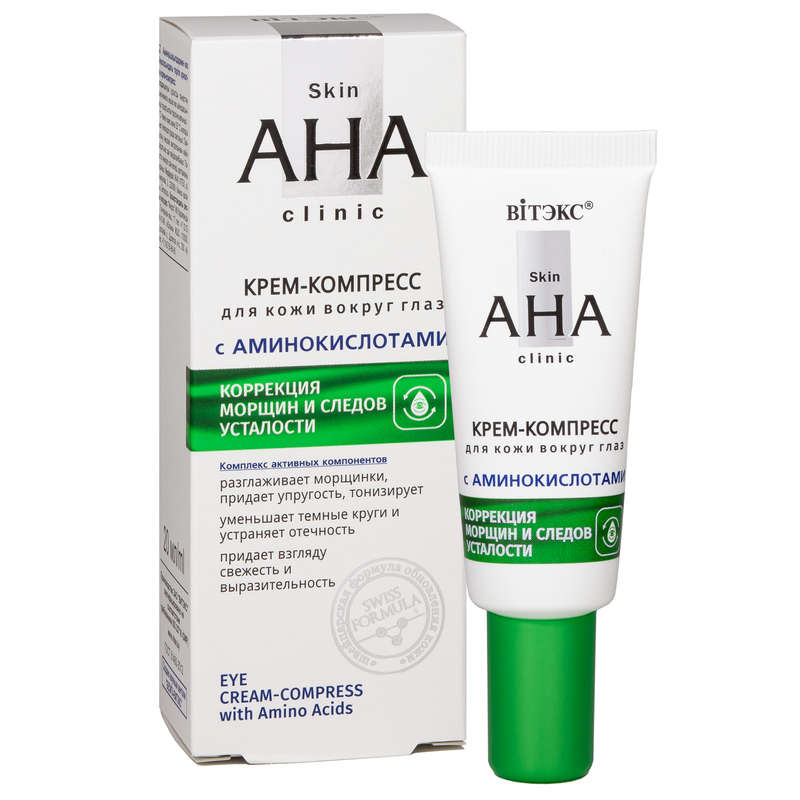 Skin AHA Clinic Eye Cream-Compress with Amino Acids, Effect of Laser Polish, 20ml