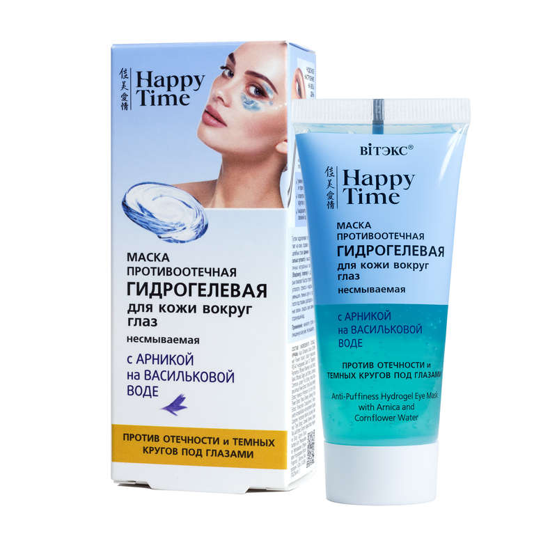 Happy Time Anti-Puffiness HydroGel Eye Mask with Amica and Cornflower Water, 30ml