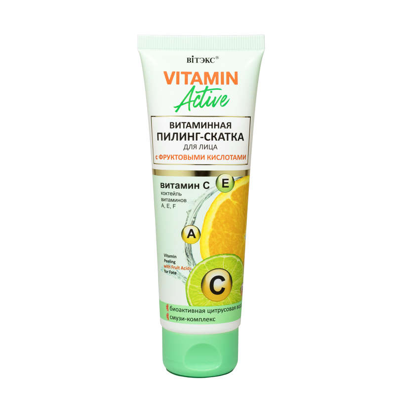 Vitamin Active Professional Peeling with Fruit Acids, Vitamins and Antioxidans, 75ml