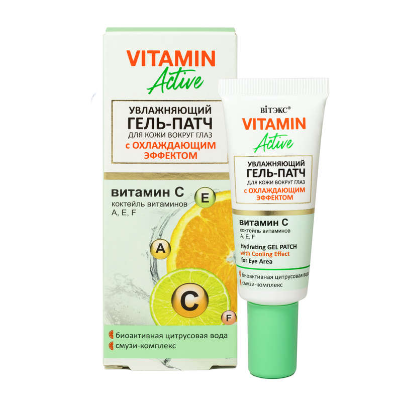 Vitamin Active Hydrating Gel-Patch Vitamin Cocktail with Cooling Effect for Eye Area, 20ml