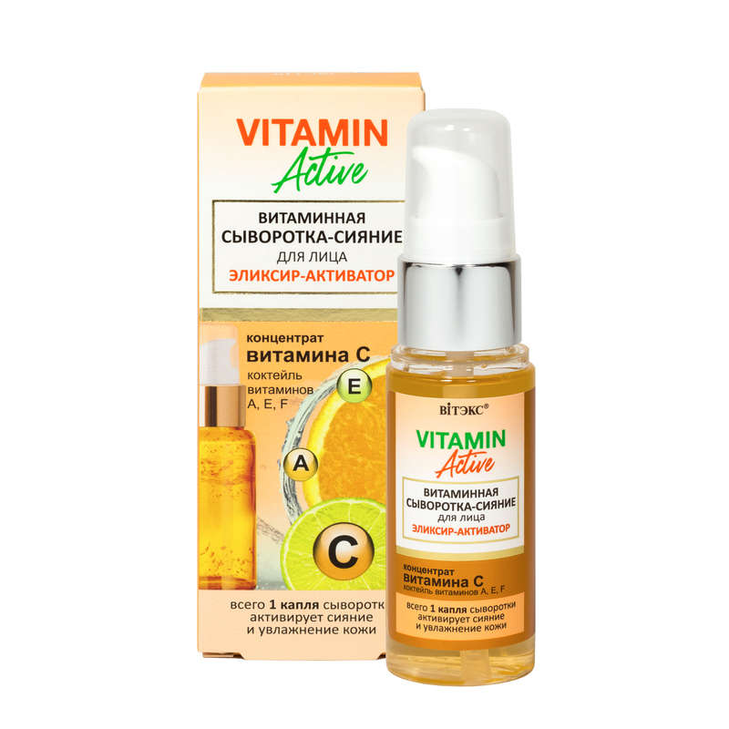 Vitamin Active Elixir-Activator Vitamin Deep Hydration Serum-Radiance for Face, 30ml