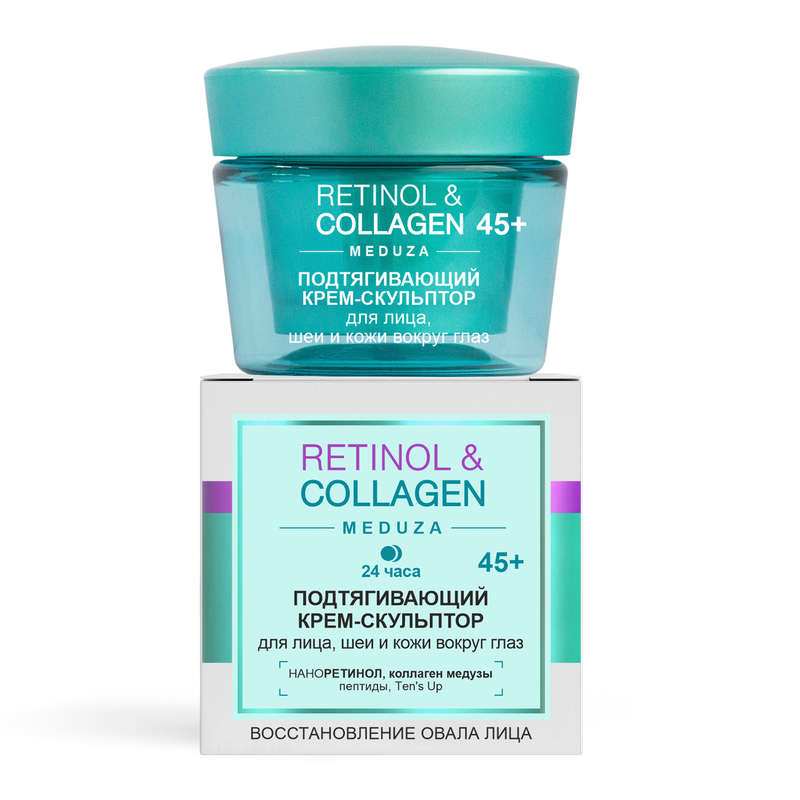 Retinol & Collagen Meduza Anti Age Firming Cream-Sculptor for Face, Neck and Eye area 45+ 24h, 45ml