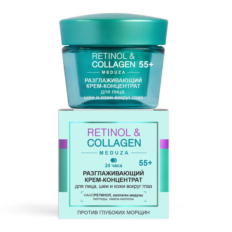 Retinol & Collagen Meduza Anti Age Smooting Concentrate for Face, Neck and Eye area, 55+ 24h, 45ml