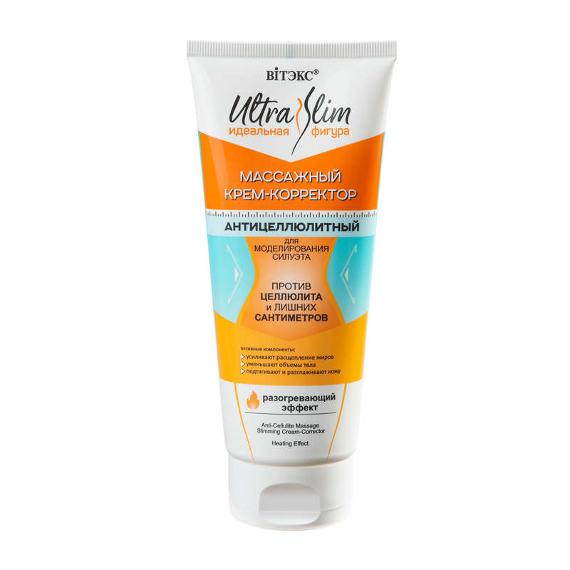Ultra Slim Heating Effect Anti-Cellulite Massage Cream-Corrector, 200ml
