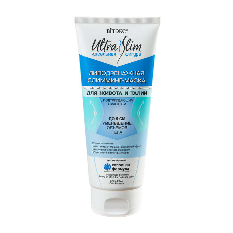 Ultra Slim Perfect Figure Lipo drainage Slim Mask for Belly & Waist, Effect of Cold Wrapping, 200ml