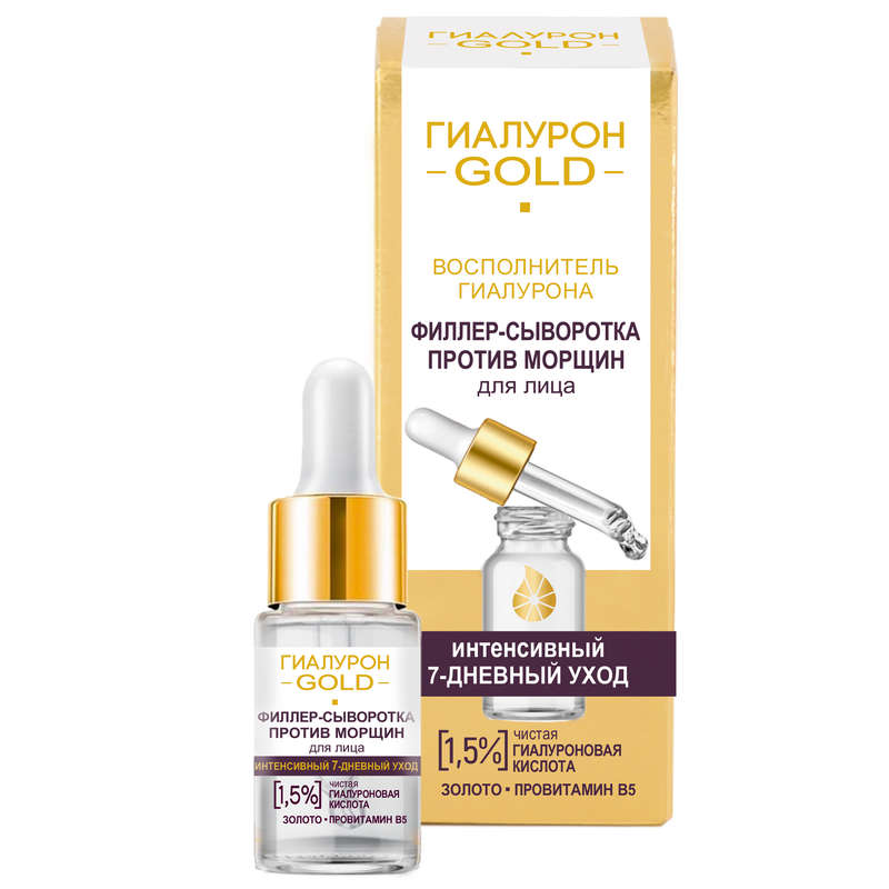 HYALURON GOLD Anti-wrinkle filler-serum for the face. 1.5% pure hyaluronic acid, 10ml