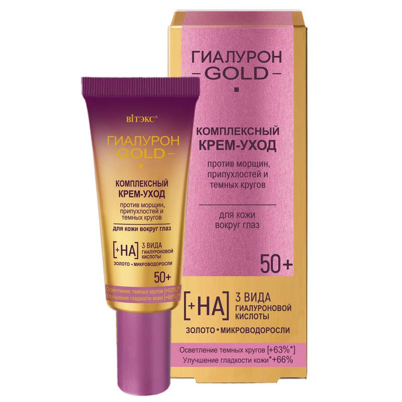 Hyaluron Gold Cream Anti Wrinkles, Puffiness & Dark Circles for the Skin Around Eyes 50+, 20ml