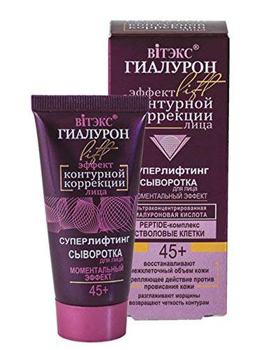 HYALURON LIFT Superlifting Facial Serum for All Skin Types 45+, 30 ml