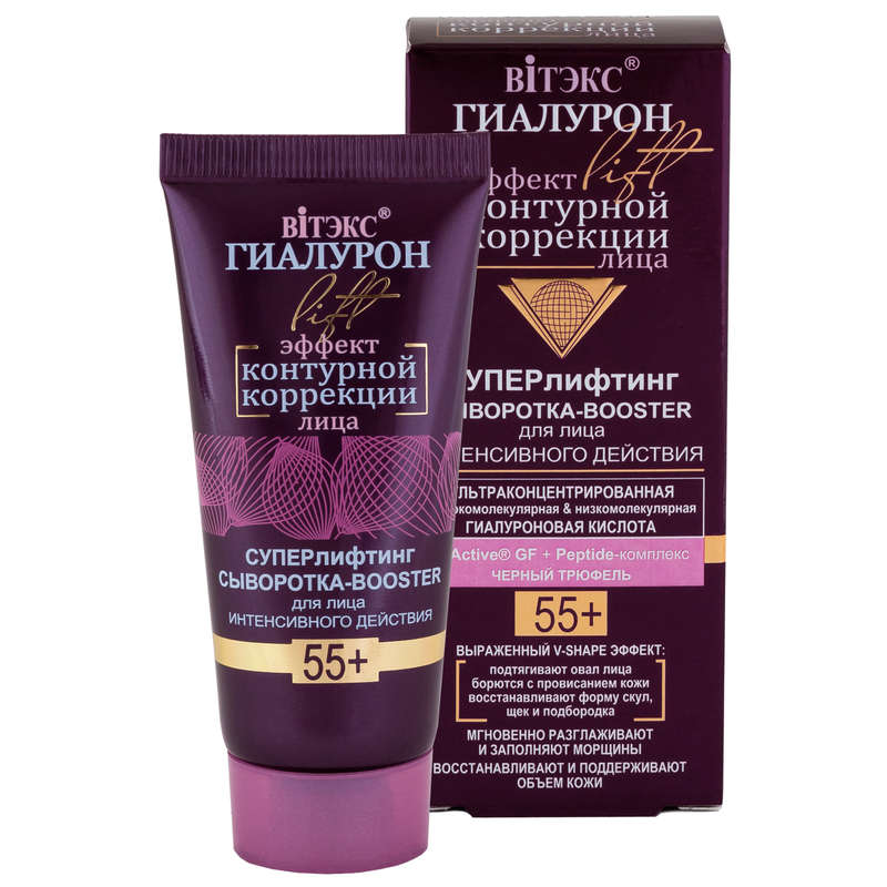 HYULURON LIFT Facial Serum-Booster,Contour Correction Superlifting Effect 55+, 30 ml
