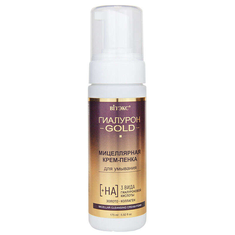 HYALURON GOLD Cleansing Cream-Foam for Face, 175ml