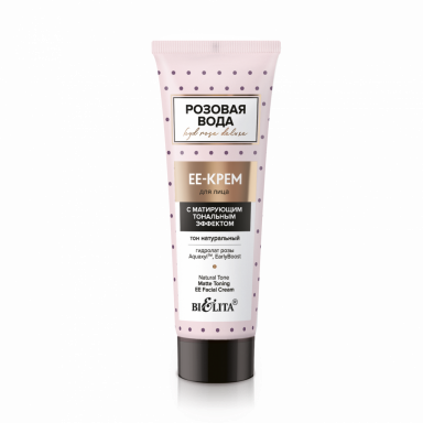Rose Water EE Face Cream with Mattifying Tonal Effect, Natural tone, 30ml