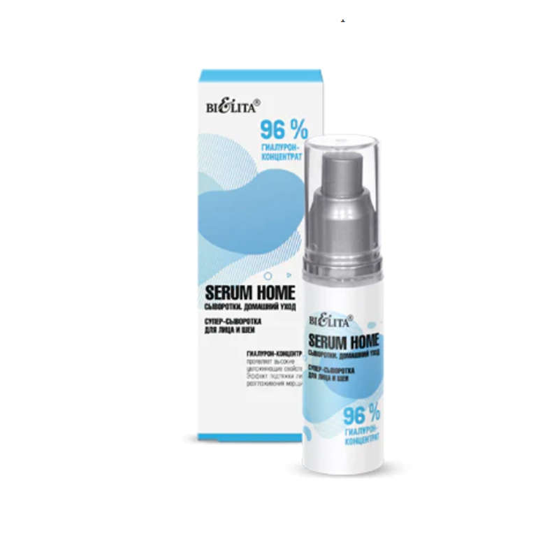 SERUM HOME Rejuvenation for the Face & Neck 4% Copper Peptides + Probiotics, 30ml