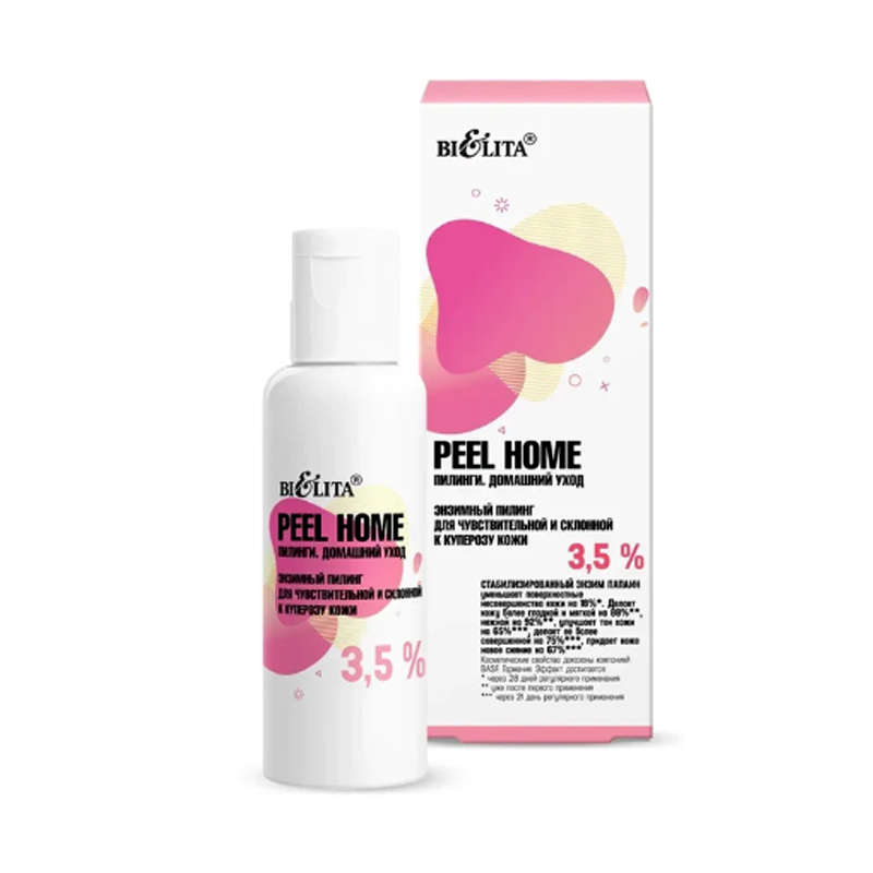 PEEL HOME Enzyme Peeling 3.5% for Sensitive Skin and Couperose, Papain Enzyme, 50 ml