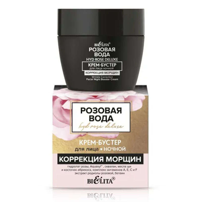 Rose Water De Lux Facial Night Cream Booster, Wrinkle Correction and Anti Stress, 50ml