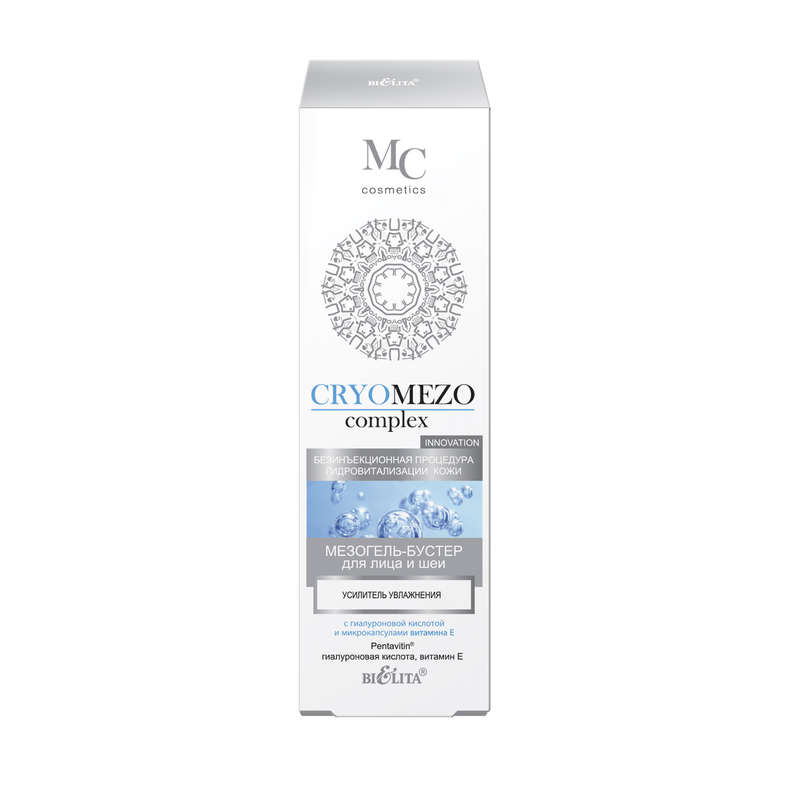 CRYO MEZO Face And Neck Hydration Amplifier Meso Gel Booster With Hyaluronic Acid And Microcapsul...