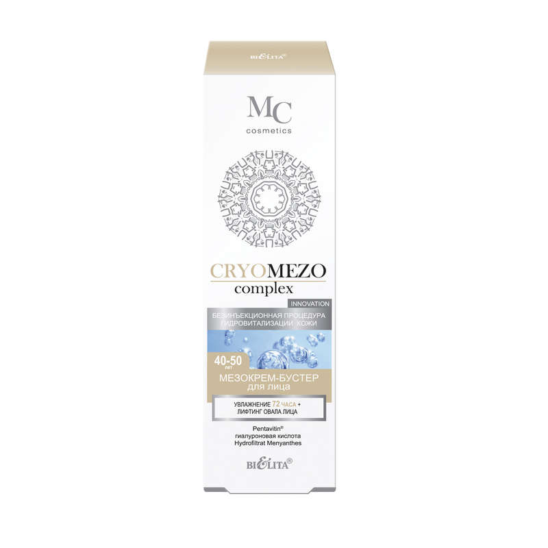 CRYO MEZO Hydration For 72 hours Lifting Facial Contours Cream Booster for 40-50 year old, 50 ml