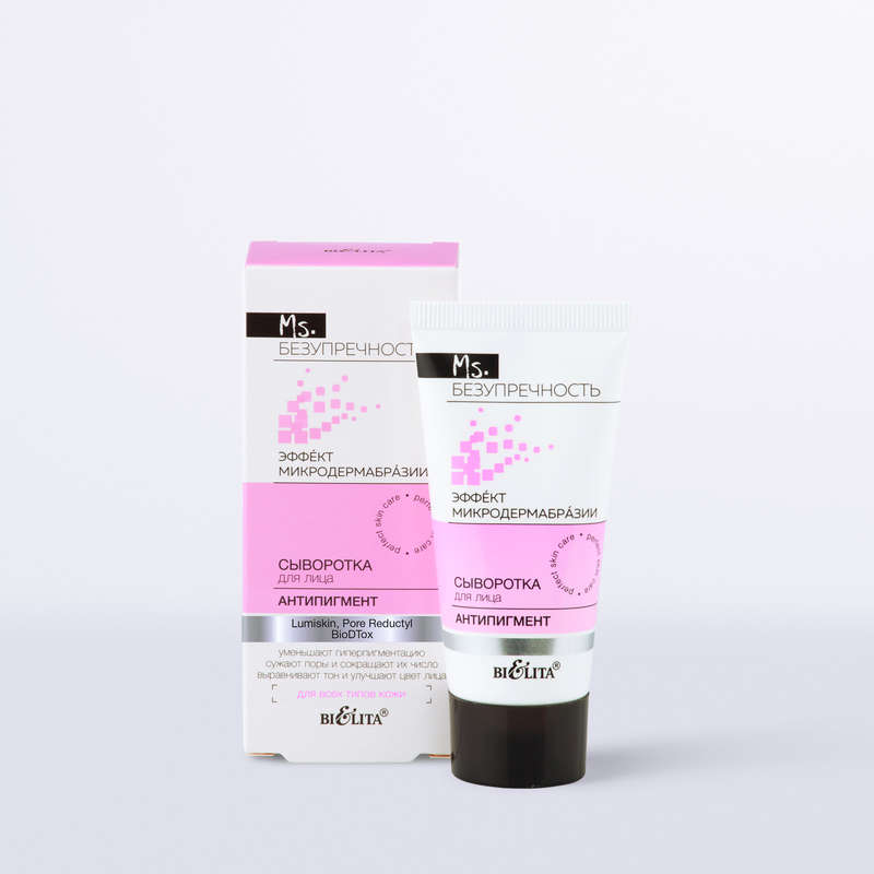 MS. PERFECTION Anti-Pigmentation Serum Microdermabrasion Effect, 30ml