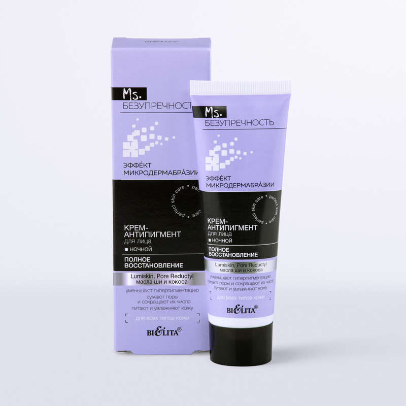MS. PERFECTION Complete Restoration Anti-Pigmentation Night Facial Cream, 50ml