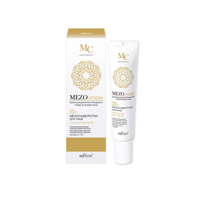 Mezo Complex Comprehensive Rejuvenation Serum 50+, 20ml
