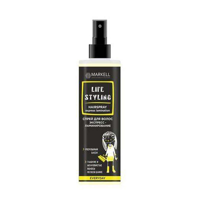 PROFESSIONAL HAIR CARE PROGRAM HAIR SPRAY EXPRESS LAMINATION, BEAUTIFUL STYLISH HAIR, 200ml