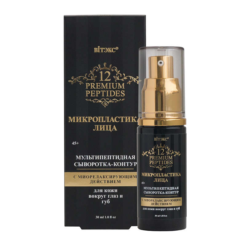 Premium Peptides Multi Peptide Serum-Contour with Myorelaxing Action for Eye and Lip Area. Minus ...