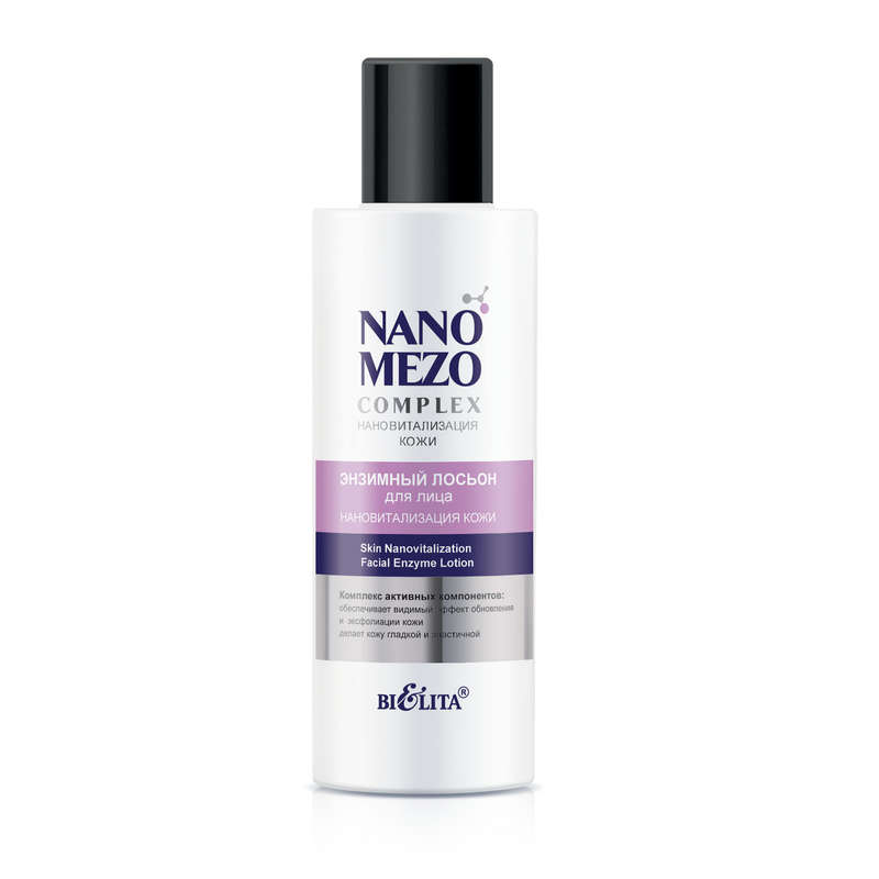 NANO MEZO Complex Skin Nano Vitalization Facial Enzyme Lotion, 150 ml